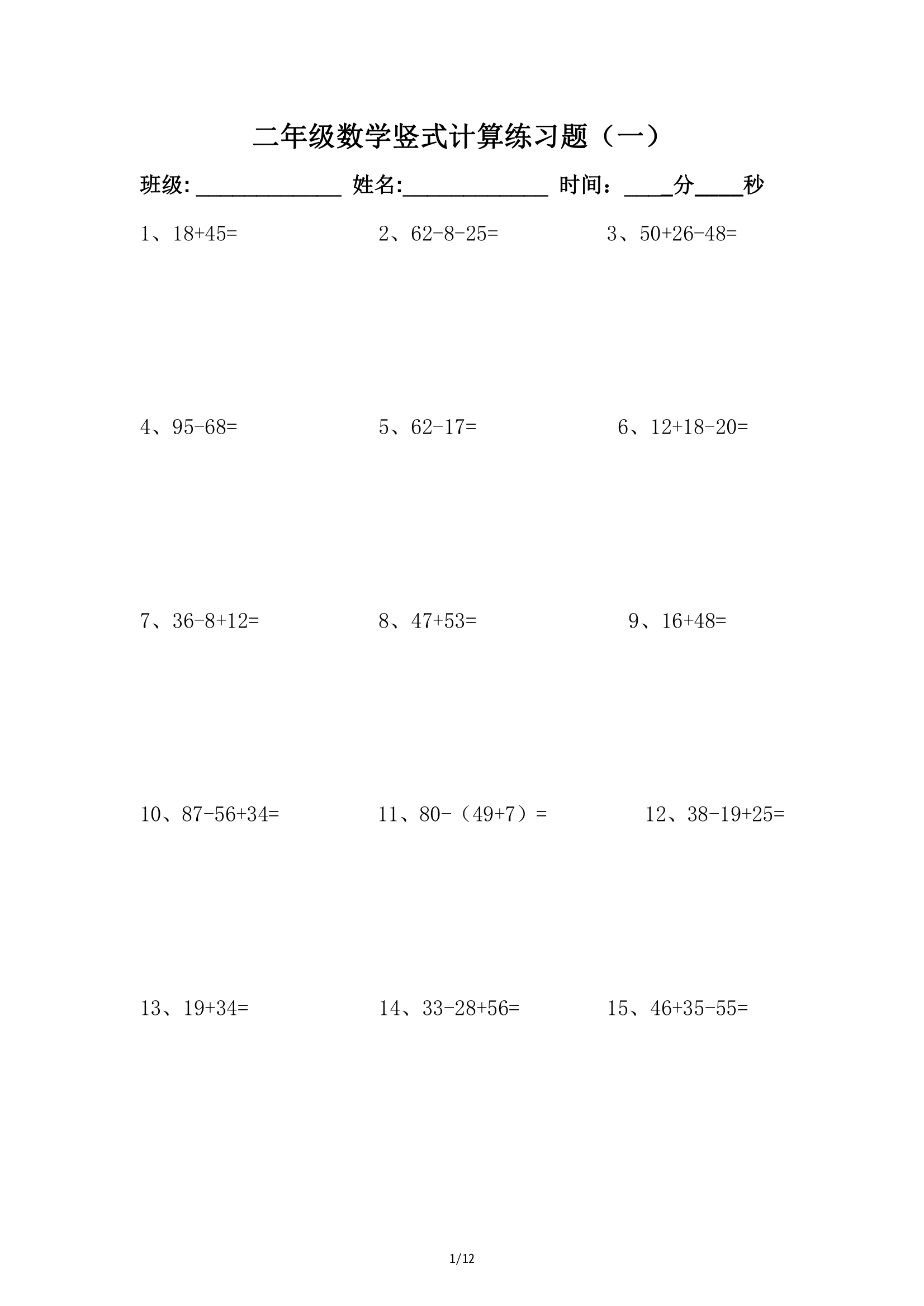 26乘 40竖式验算图片图片