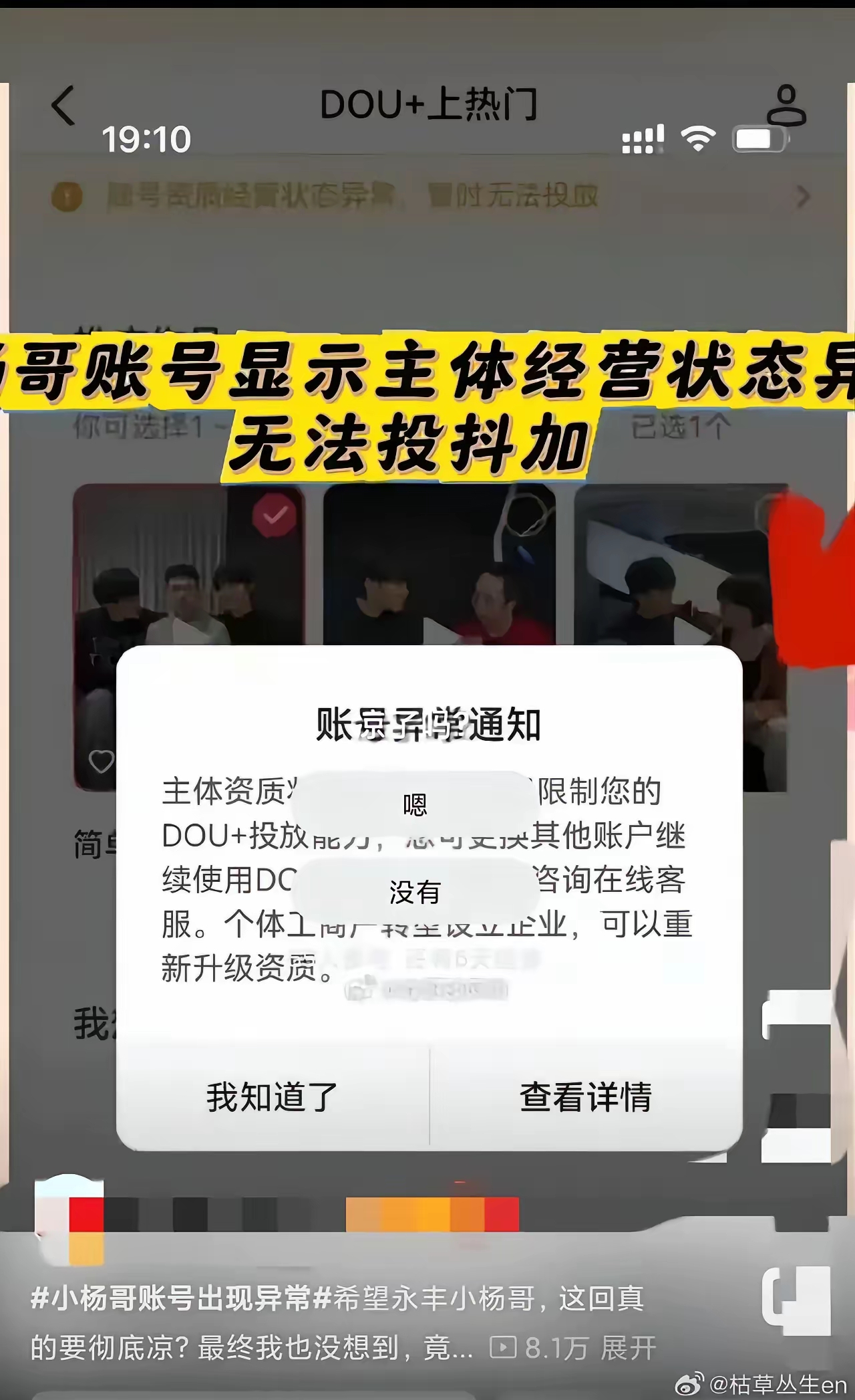 快手直播点赞有没有数量限制（快手直播点赞有没有数量限制啊）