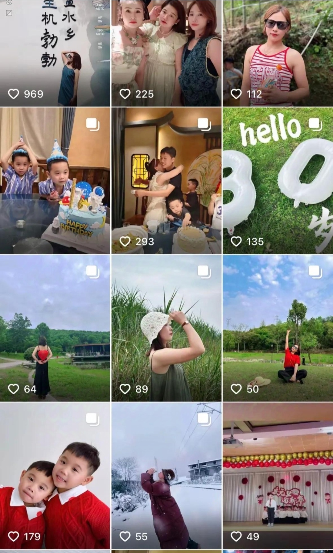 有网友曝出株洲出车祸双胞胎的父亲如今已经精神恍惚守在老家墓地