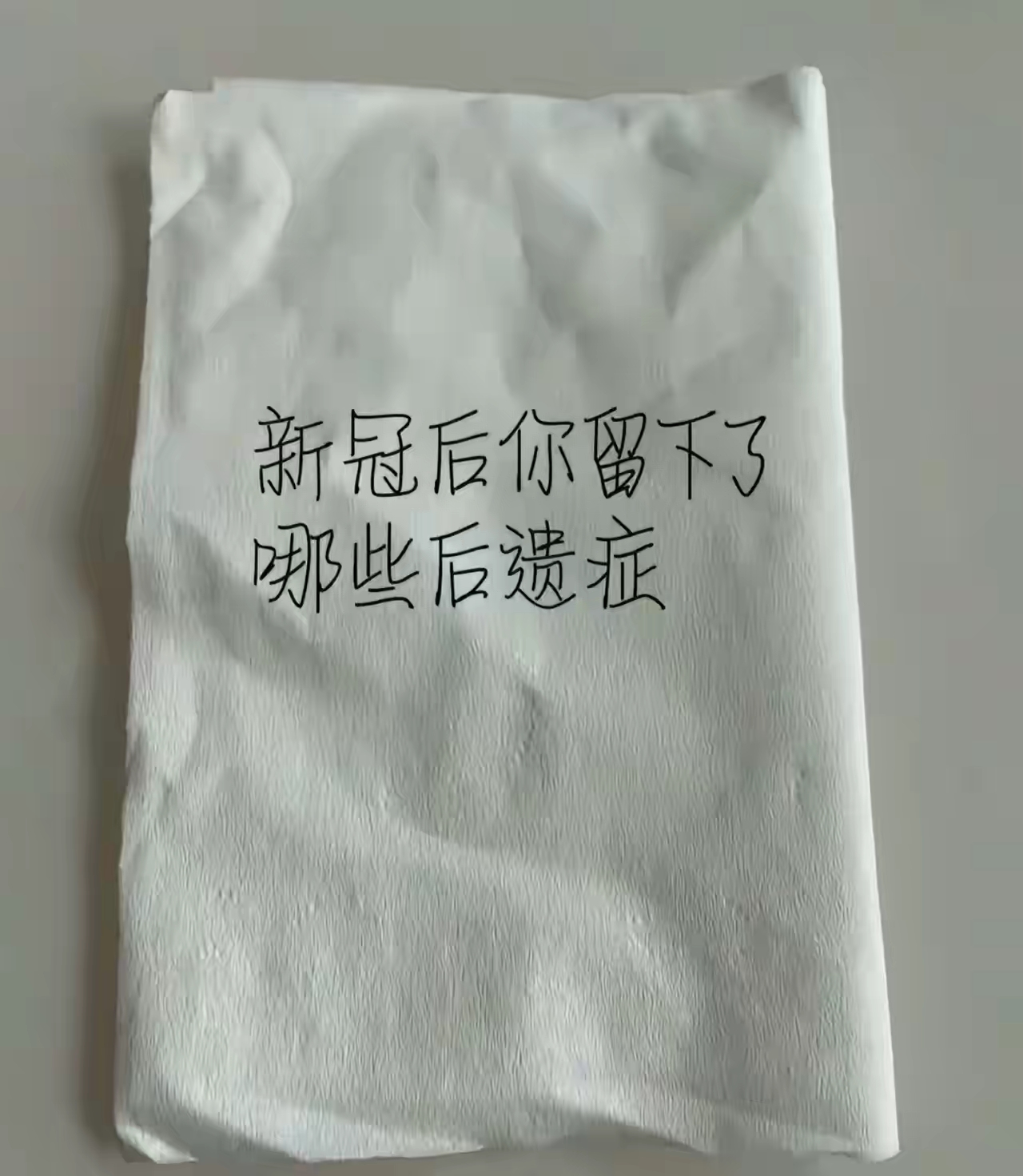 包含疫情感染治愈后有什么后遗症嘛视频的词条