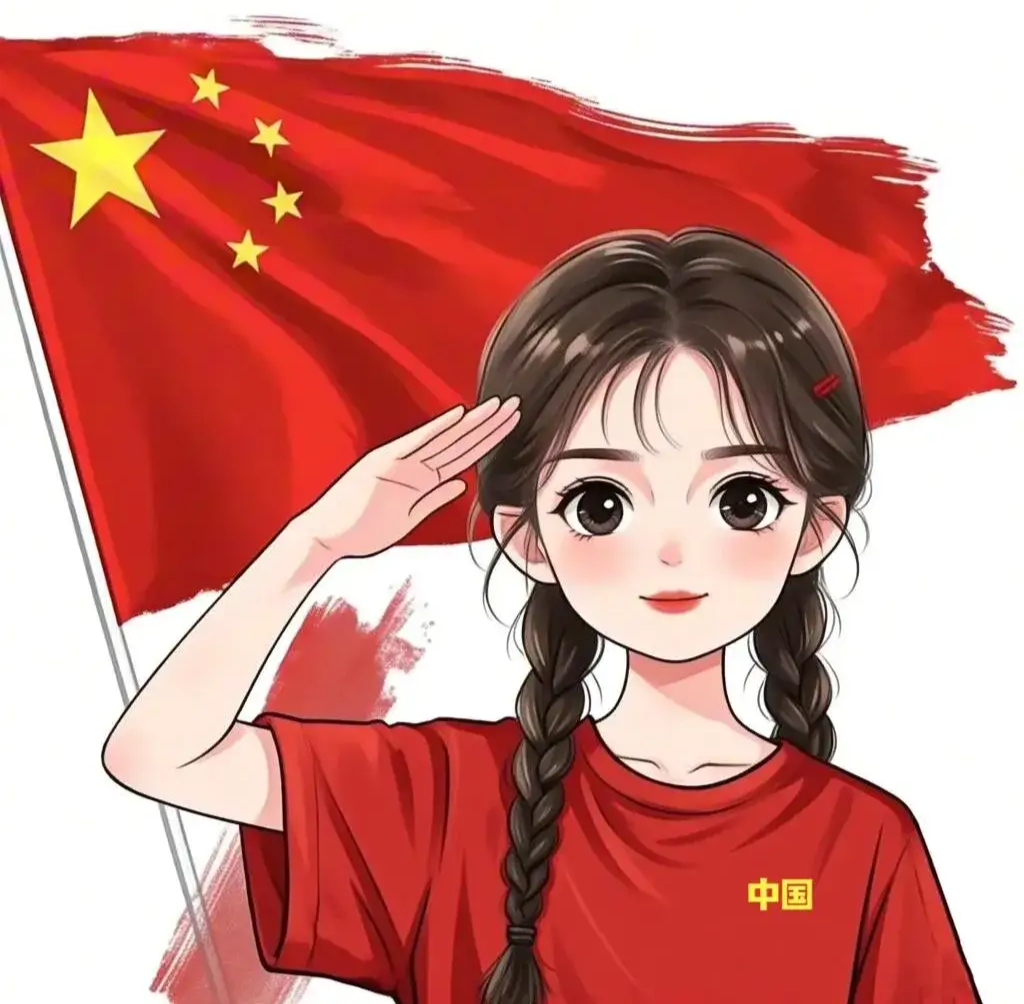提前祝大家国庆节快乐,祝祖国繁荣昌盛