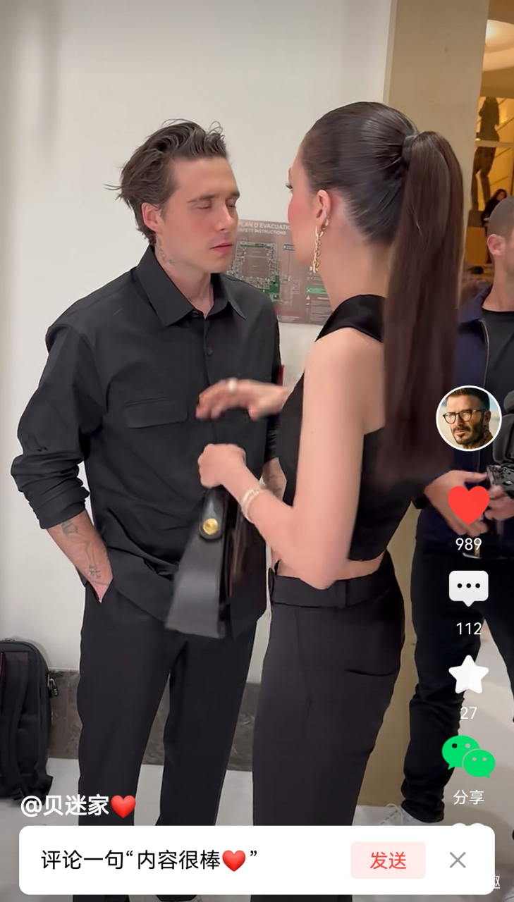 然而,大布年纪轻轻,却满脸沧桑,看起来竟比他的老爸小贝更像一位老年