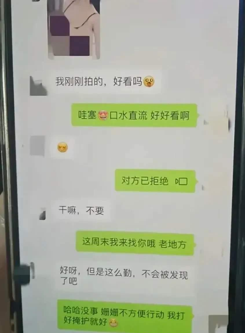 他沉迷于和小三的暧昧不清,完全不管老婆的感受,家庭责任也忘得一干二