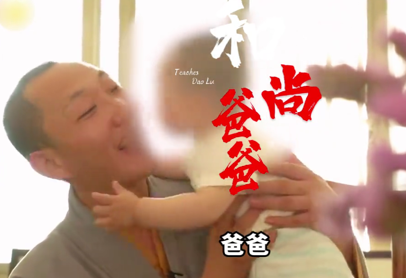 堕胎后给孩子超度-堕胎灵儿念童子经