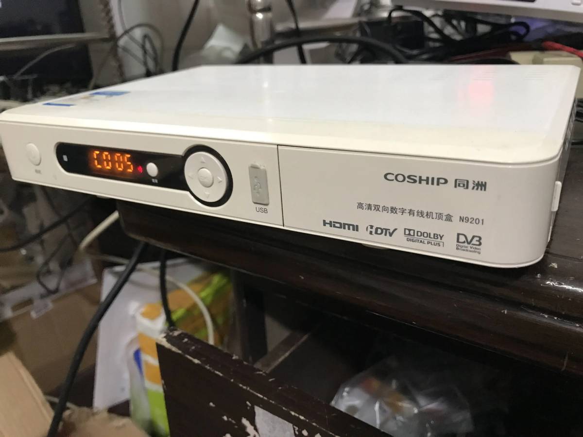 电视革命:广电总局新机顶盒,告别套娃收费,简化操作!