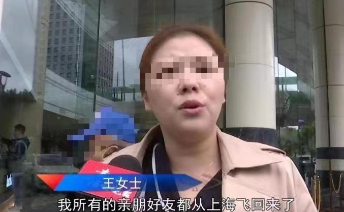 王女士提前预订了婚宴,大喜之日就定在10月8日,10月3日她自外地回到