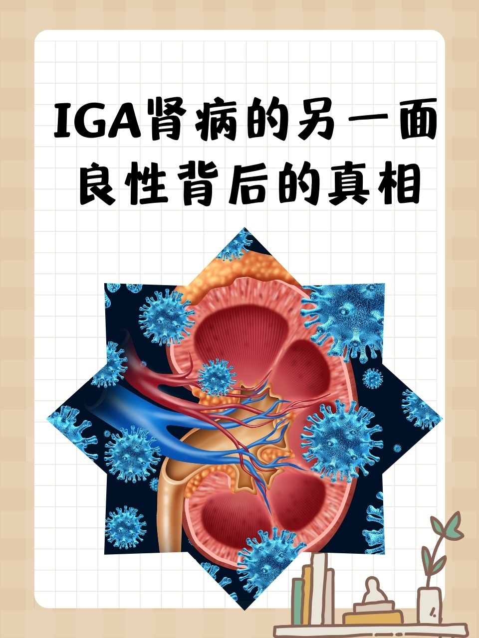 肾病面容的特点图片