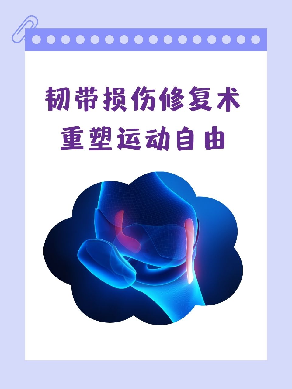 修复过程中遇到的挑战