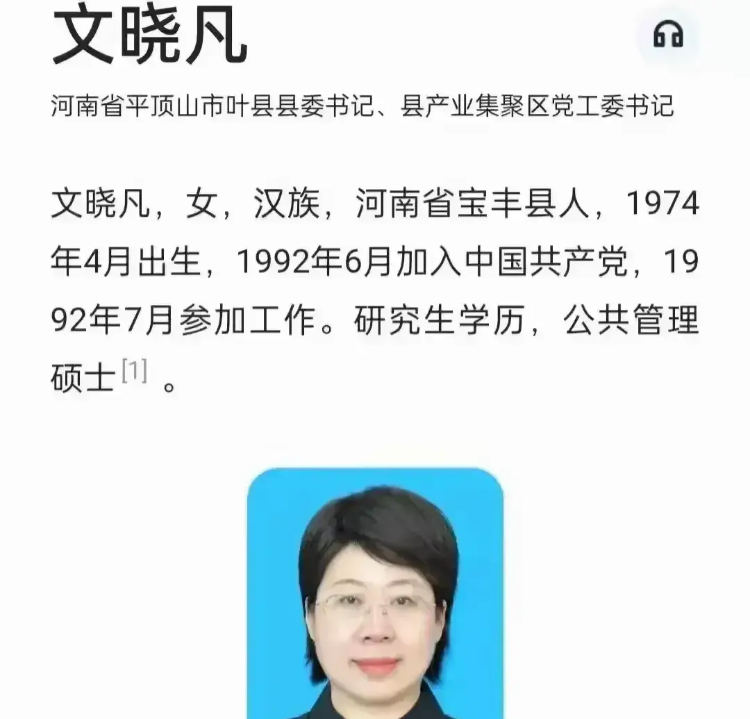 新继河南叶县副县长之后,叶县县委书记更强硬:不存在强拆!
