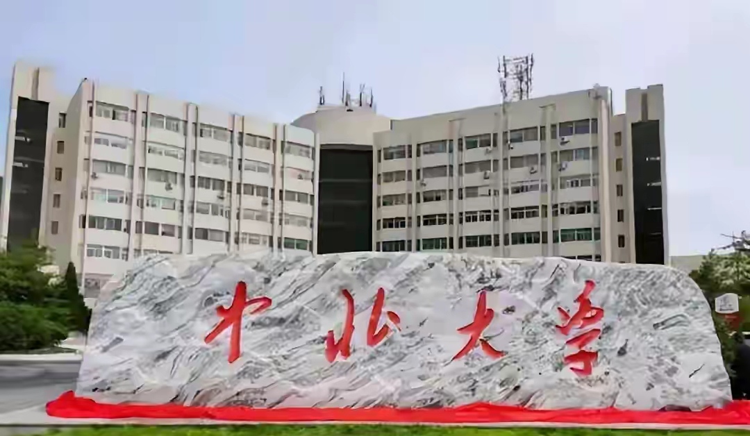 华北工学院简介图片