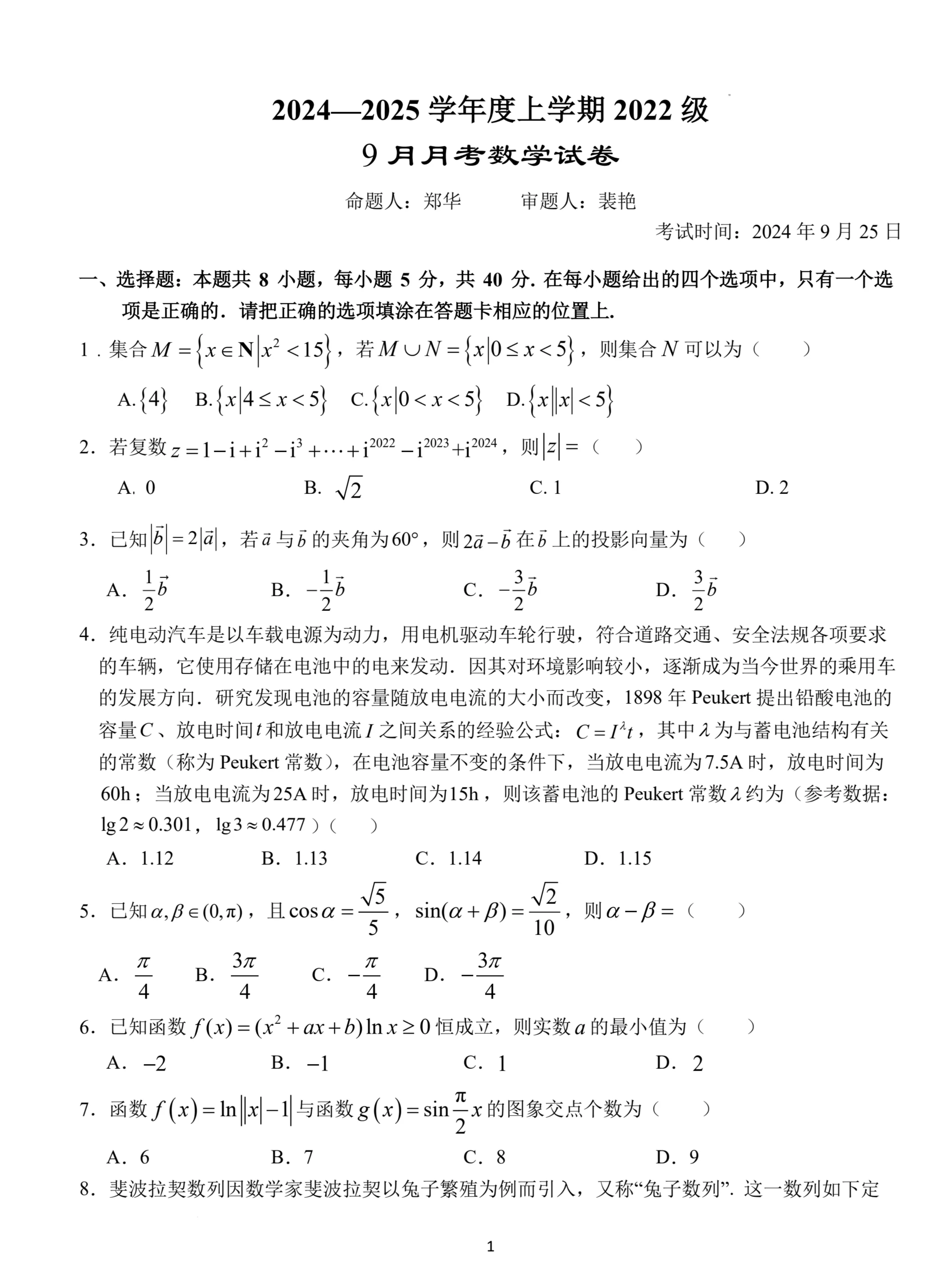 输入公式画出图像图片