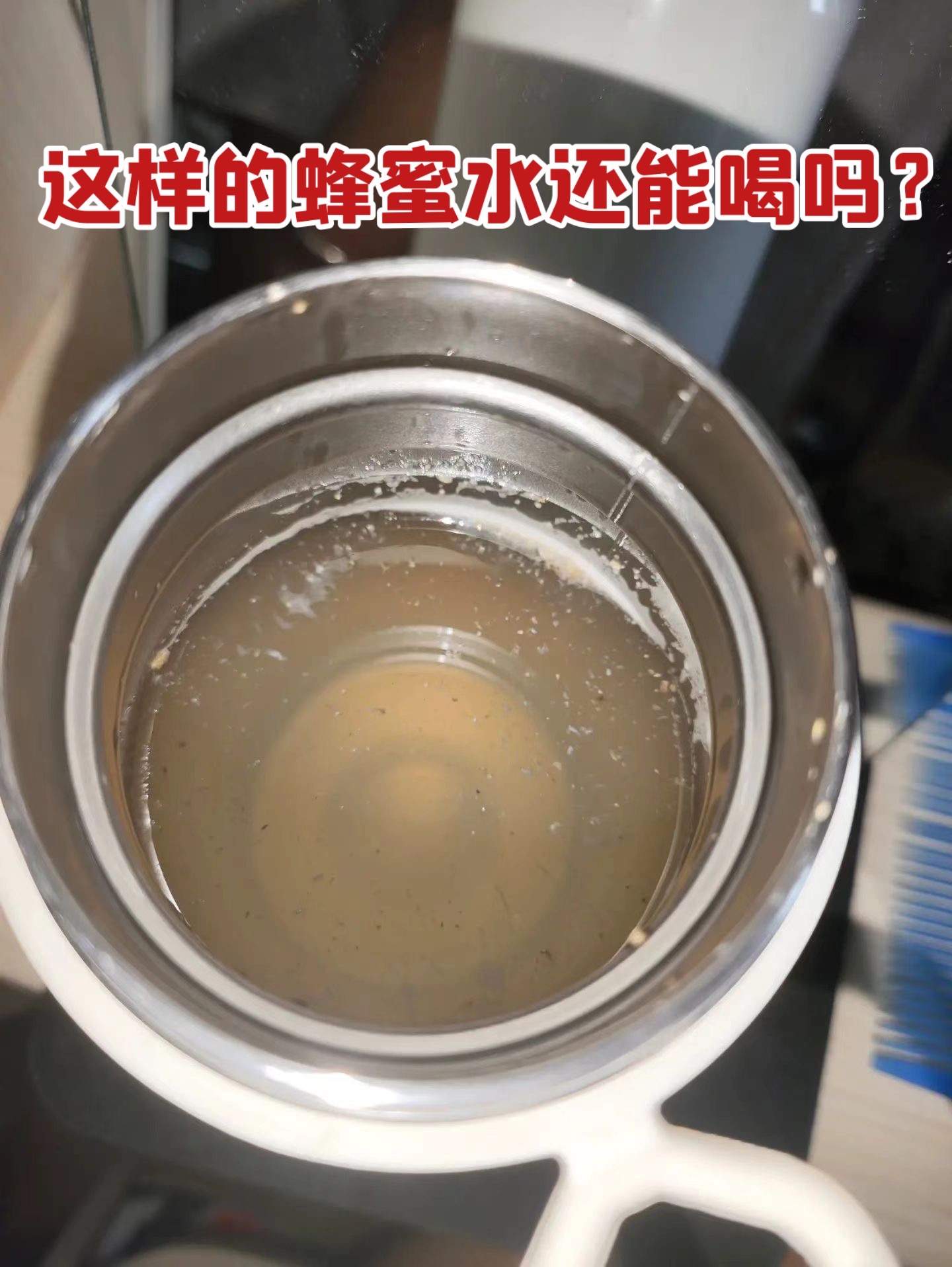蜂蜜烧后是什么样的(蜂蜜烧开了的功效)