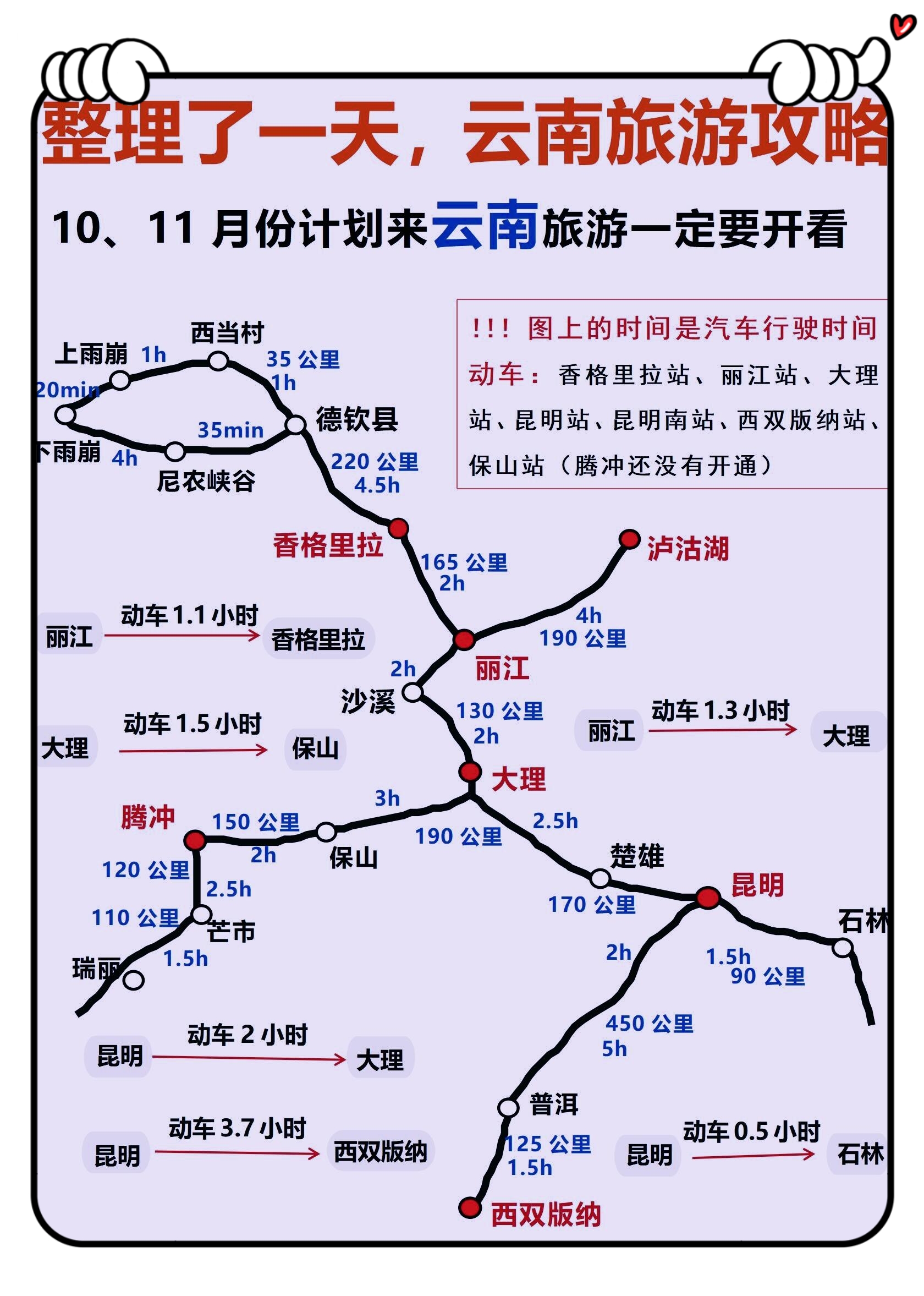 【必去景点 昆明:滇池的风光简直绝绝子!