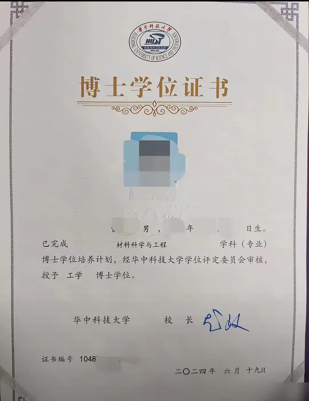 儿子在武汉读了长达 11 年的书,从本科一路读到硕士再到博士,他的青春
