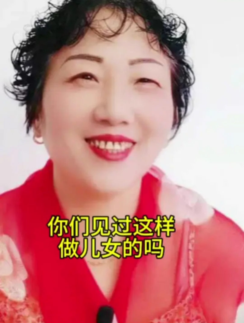 儿 女老人给儿子女儿分遗产