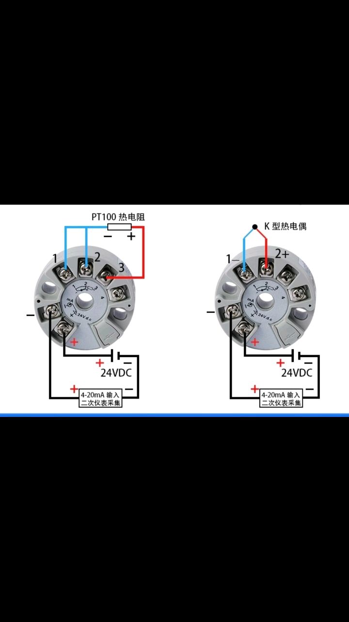 pt100温度变送器接线图图片