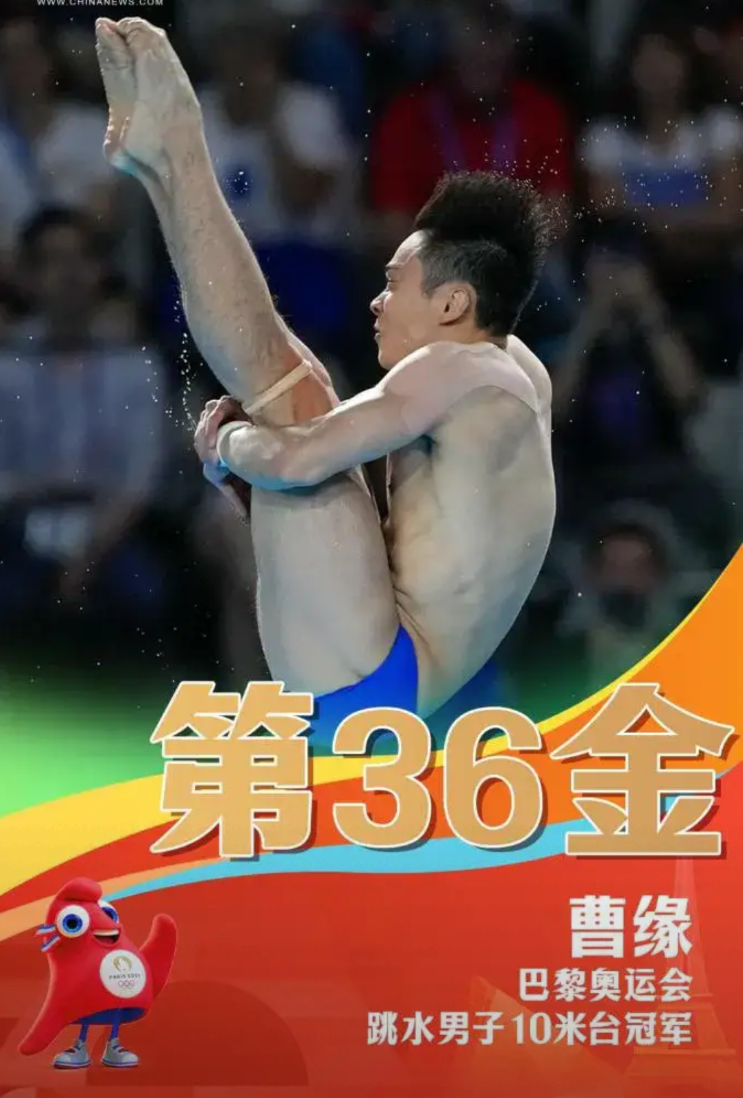 我眼里含金量最高的1块金牌 要说巴黎奥运会中国含金