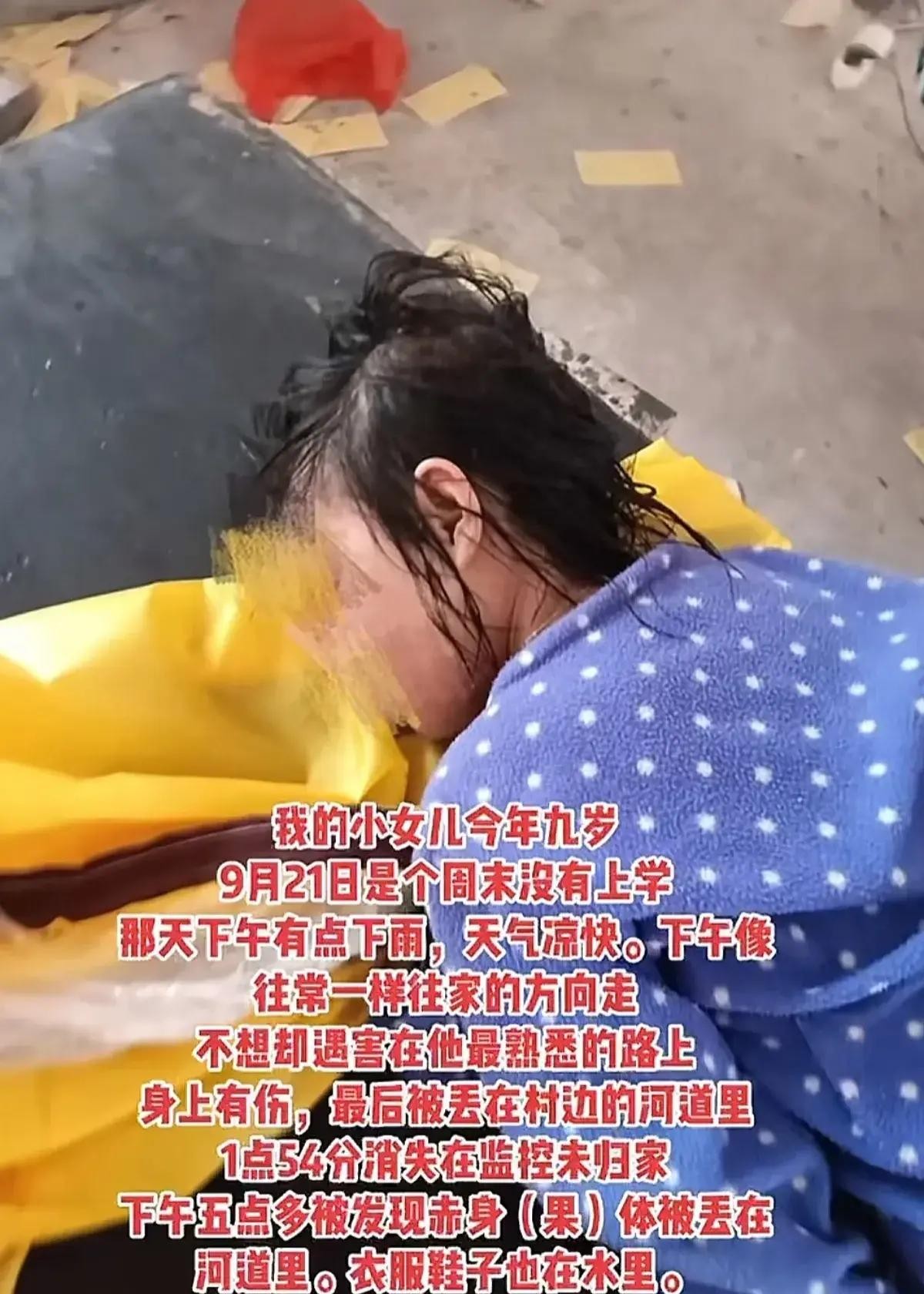 湖南九岁女孩死亡后续,死因惹猜测,现场曝光,妈妈崩溃更多隐情