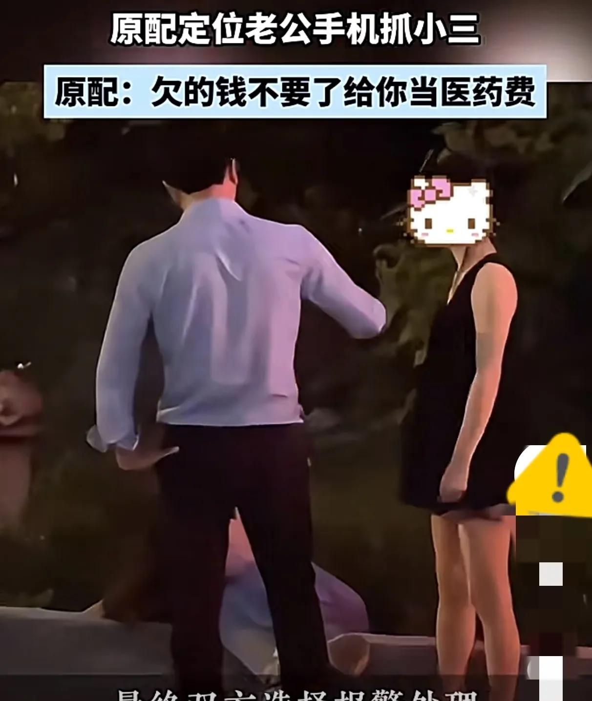 老总在酒吧里与小三接吻的视频(老总在酒吧里与小三接吻的视频大全)