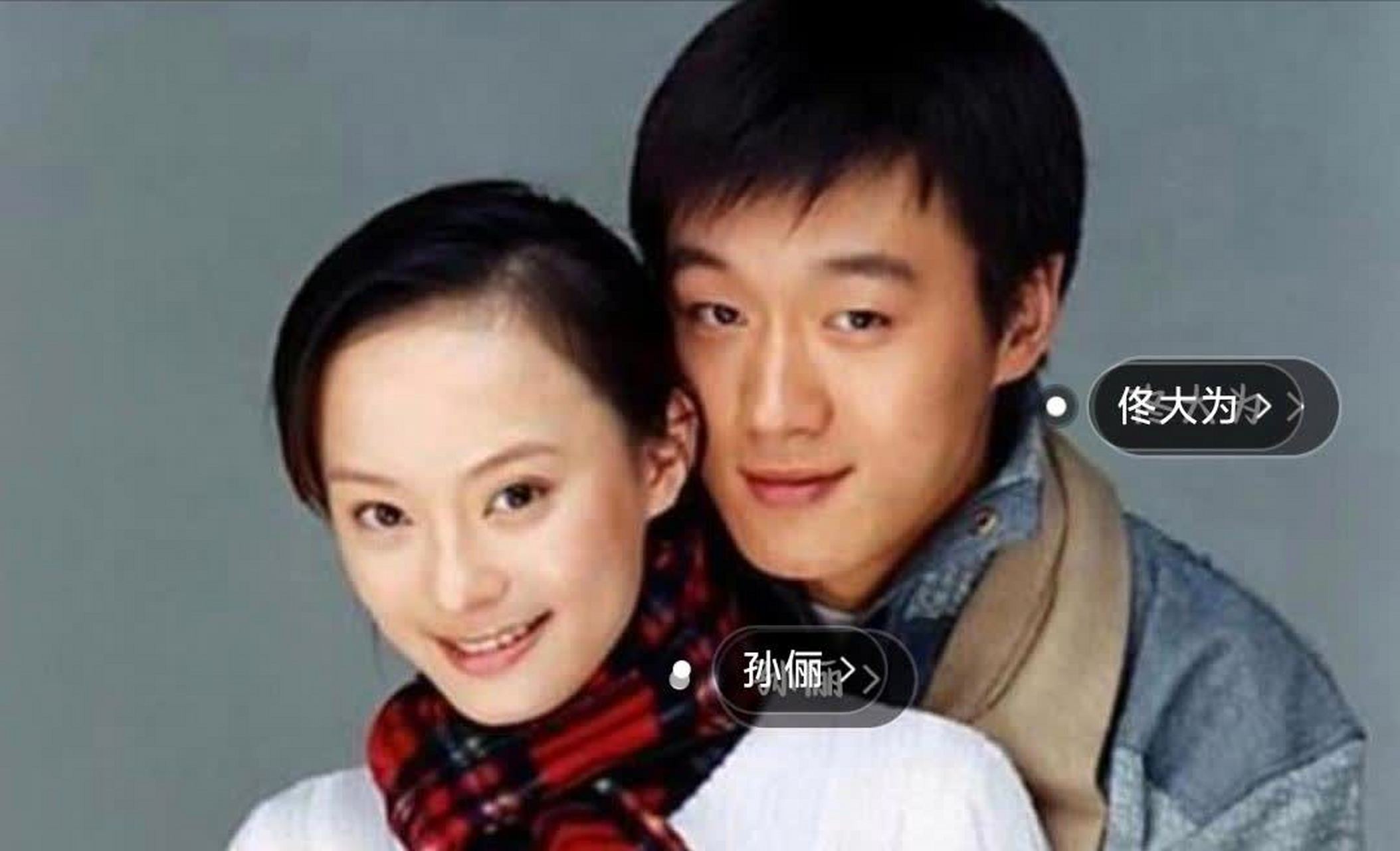 2010年,孙俪和邓超结婚时,佟大为直接在酒席上喝的酩酊大醉