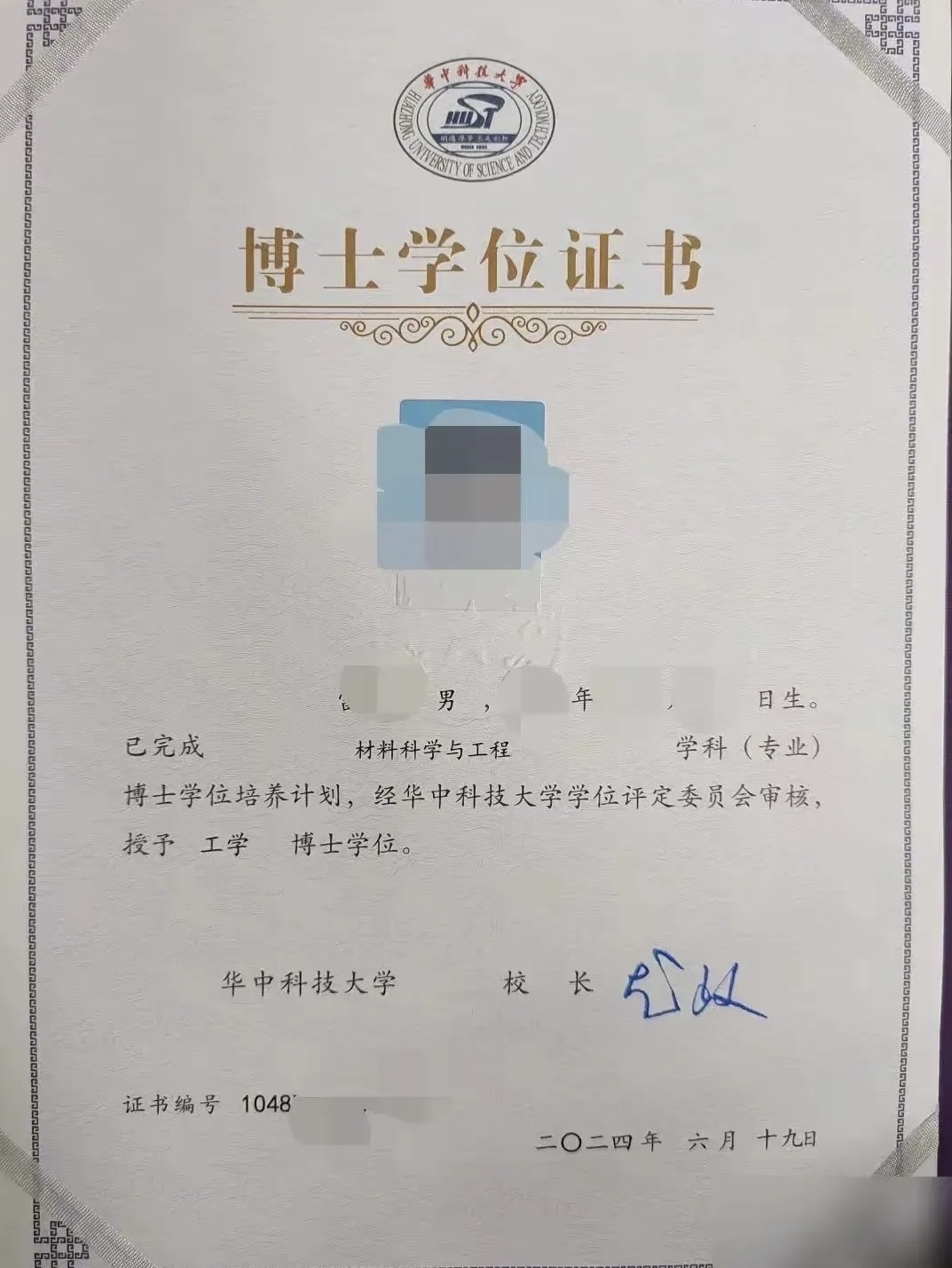 儿子在武汉读了11年书,从本科到硕士再到博士,可以说把青春都留在了