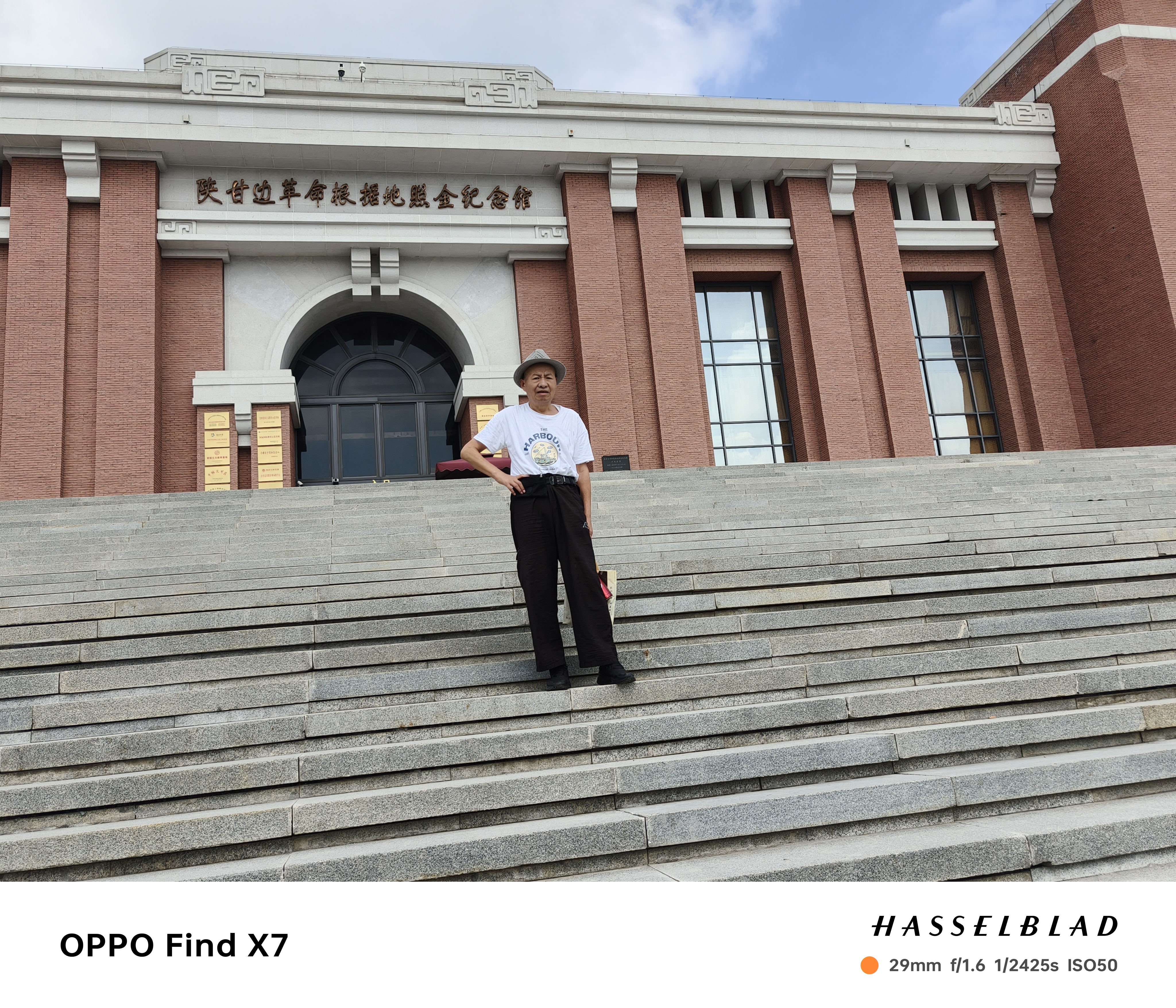 2o24年9月17日,作者和老伴来到了照金镇,走进照金纪念馆.