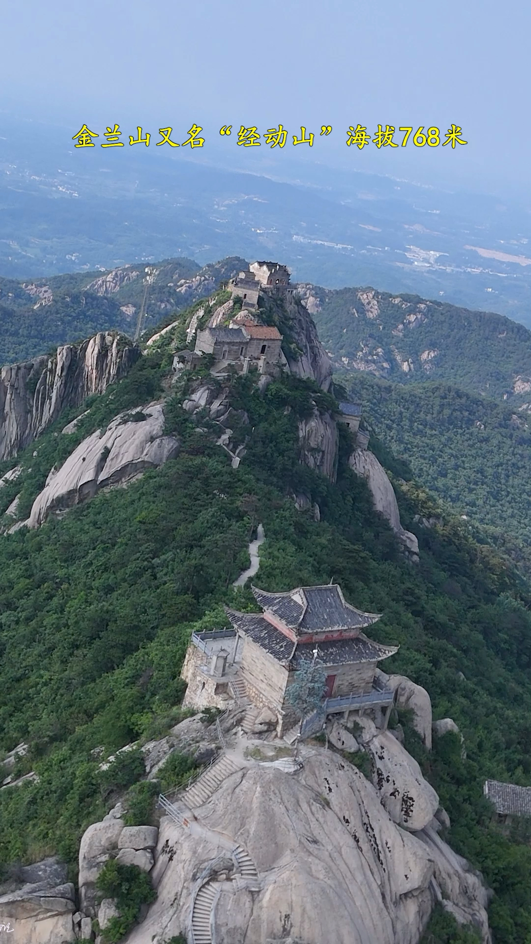 金兰山位于河南新县境内,海拔768米,是豫南鄂北著名的道教圣地