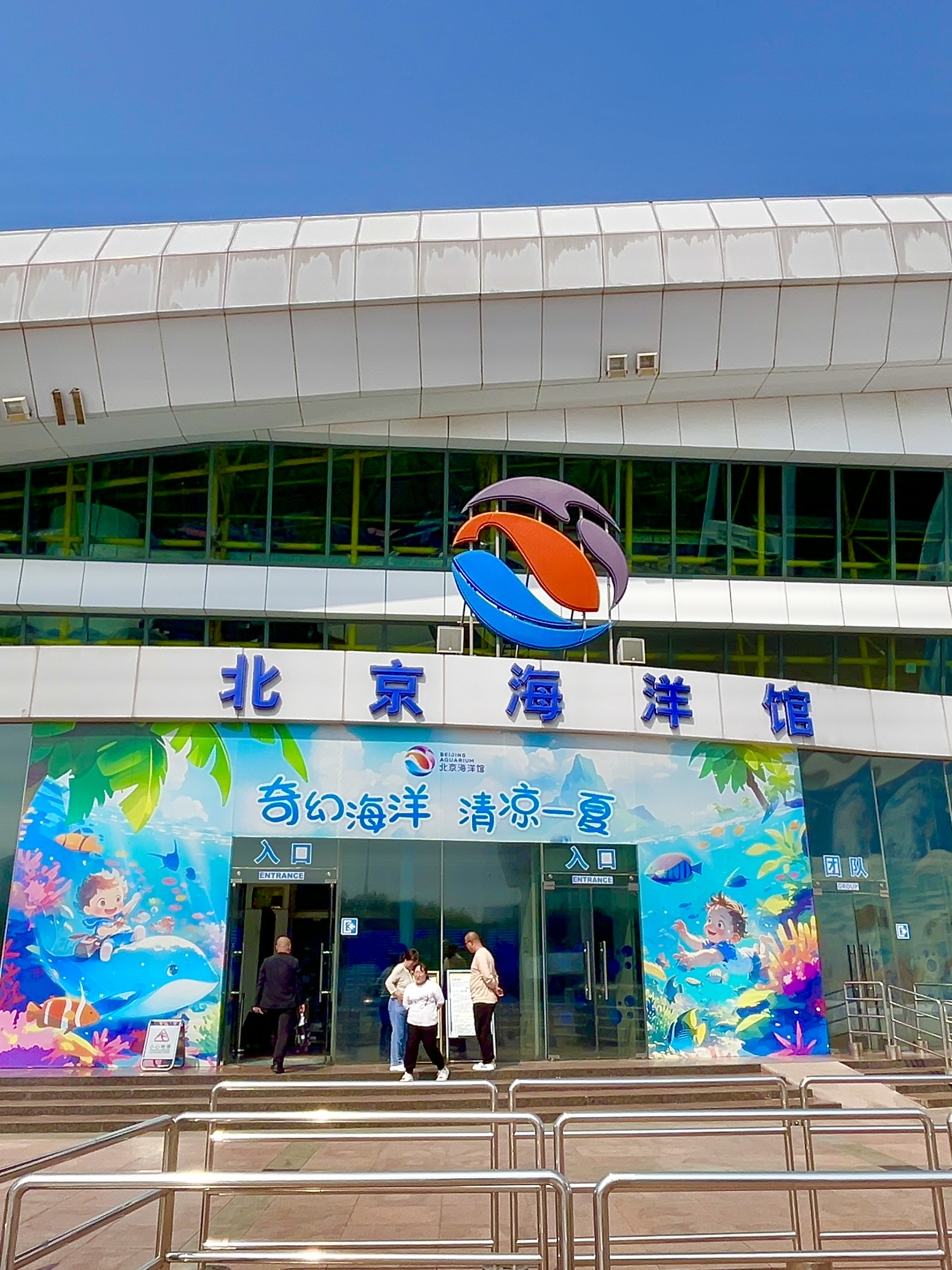 北京海洋馆,国庆带娃来一场梦幻海洋之旅  十一假期就要到了,准备来