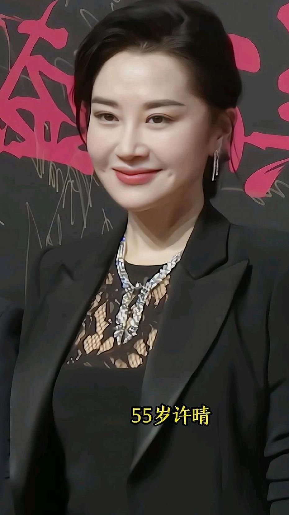 许晴:从妩媚到成熟,55 岁绽放别样魅力引瞩目