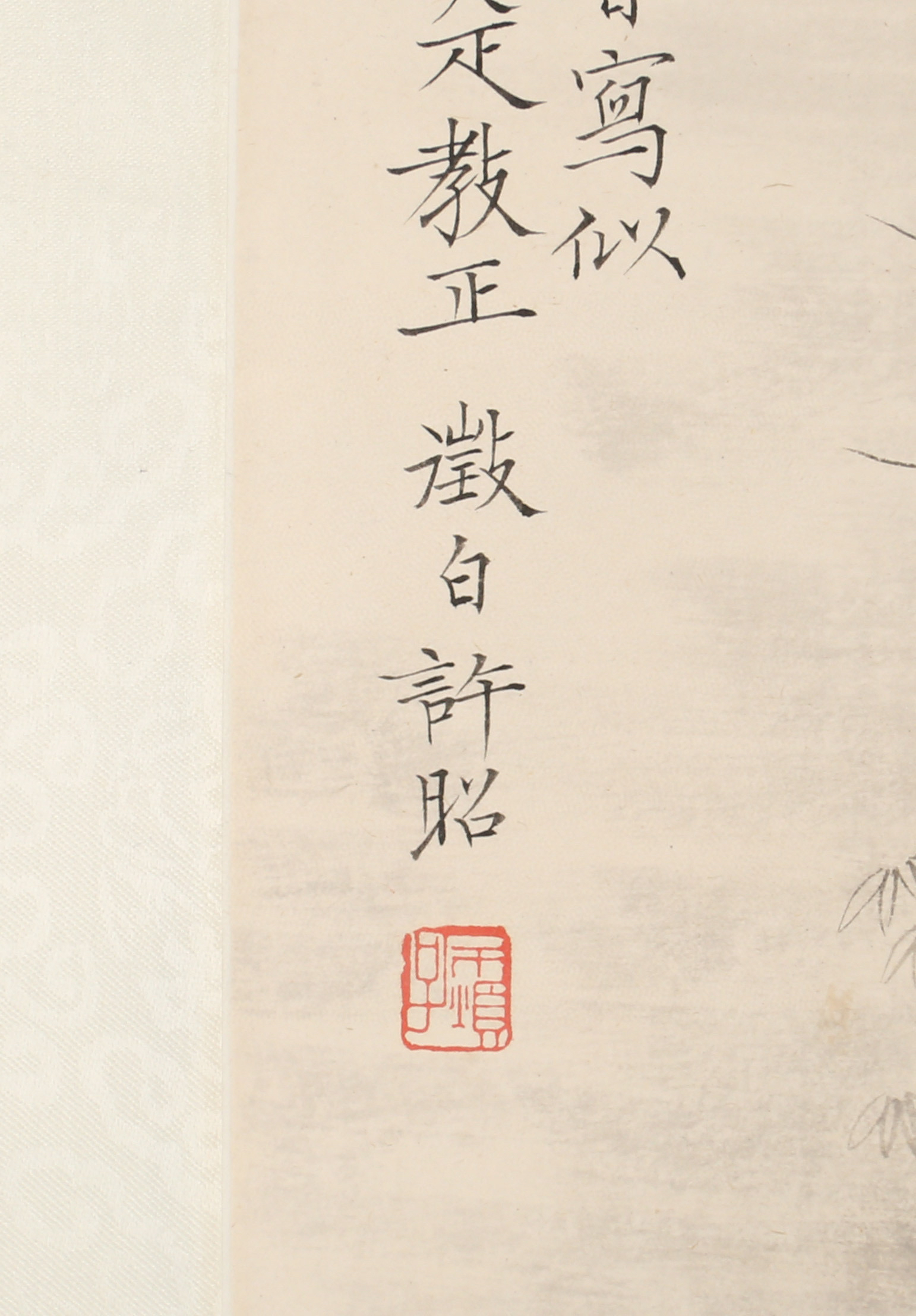 清末民国画家名单
