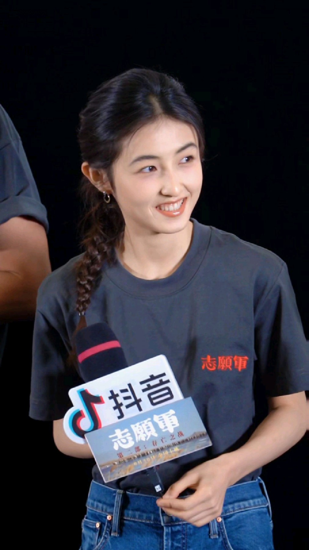 张子枫麻花辫笑起来真好看