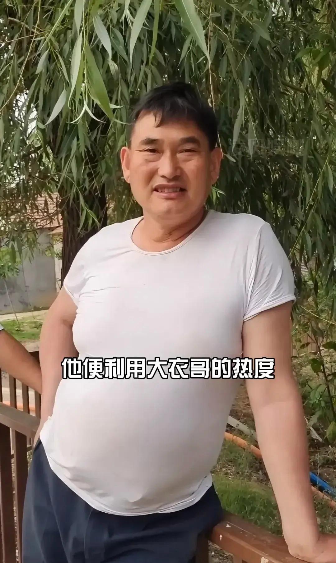 大衣哥儿子傻嘛图片