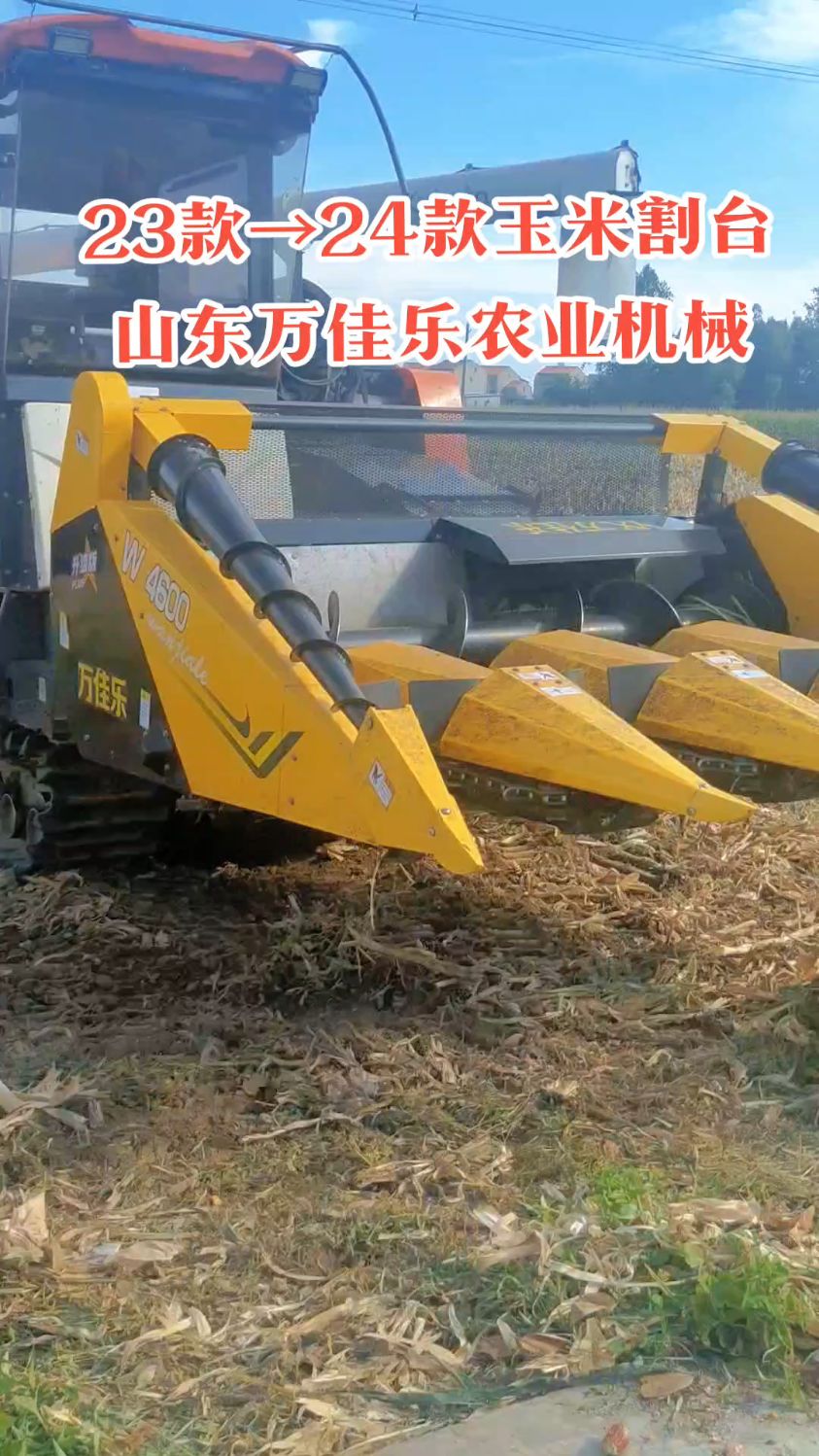玉米割台杂粮割台