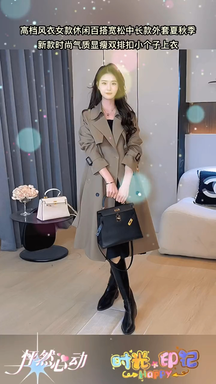 高档过膝风衣女装英伦风中长款宽松外套