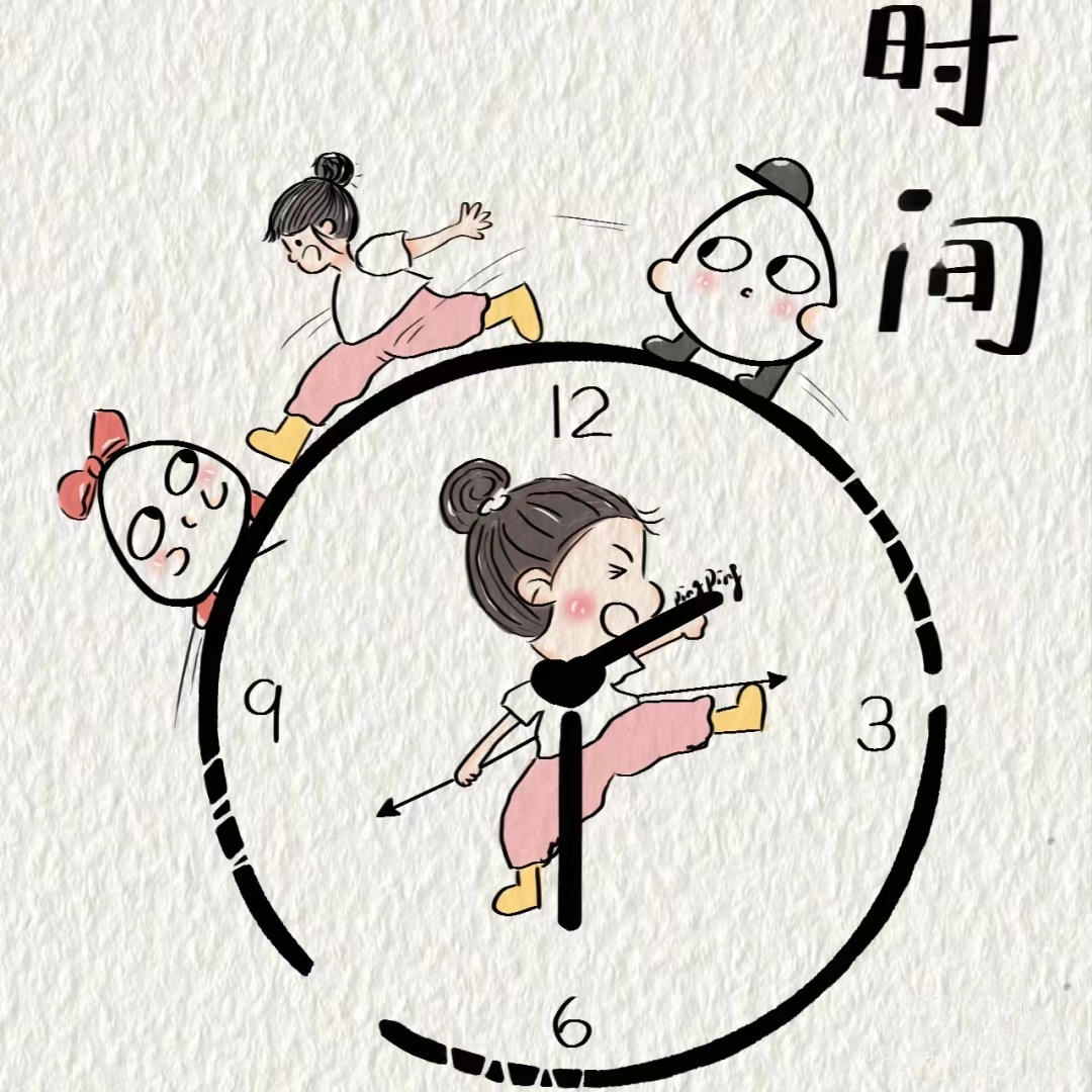 非常欣赏对于时间的这段话: "把时间放在床上,成就了体重;把时间放在