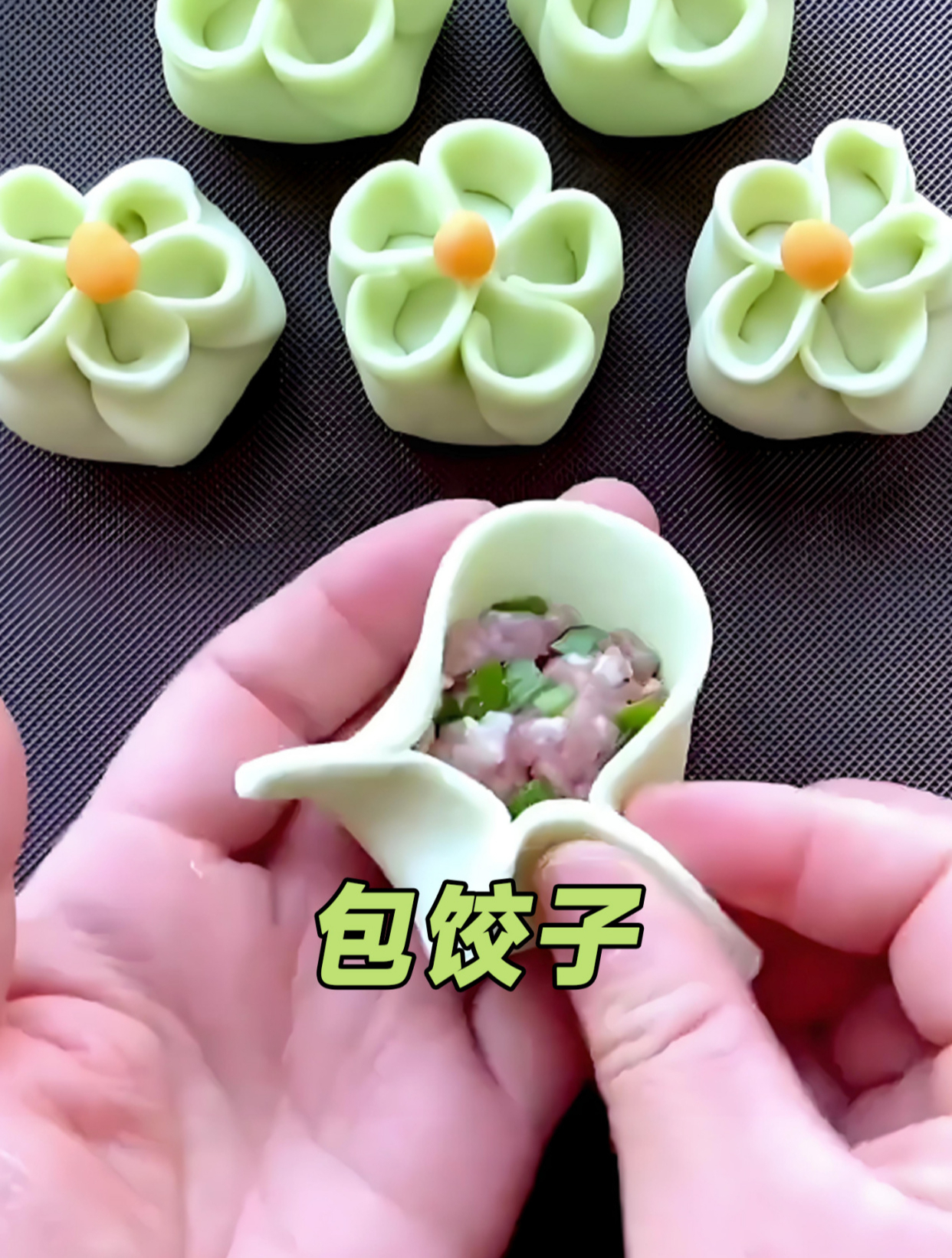 包饺子 花样饺子包法轻松学会