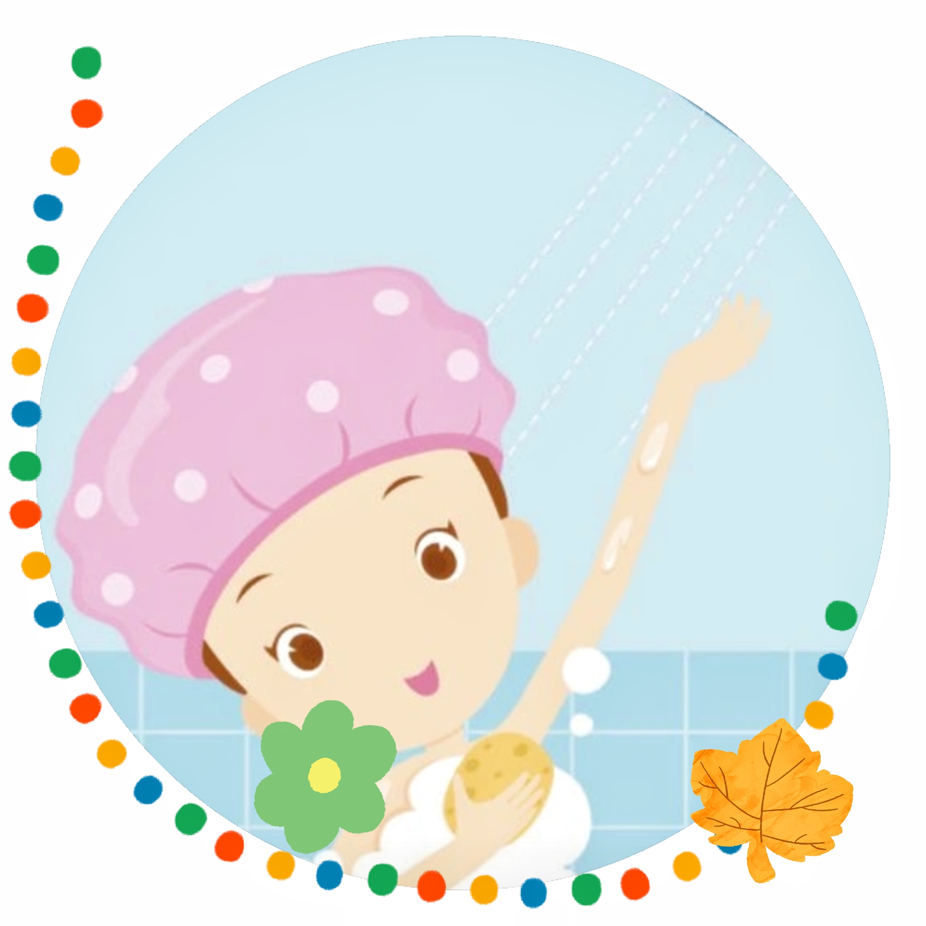 假期健康挑战# 正确的洗澡方式,才是对身体有益的.