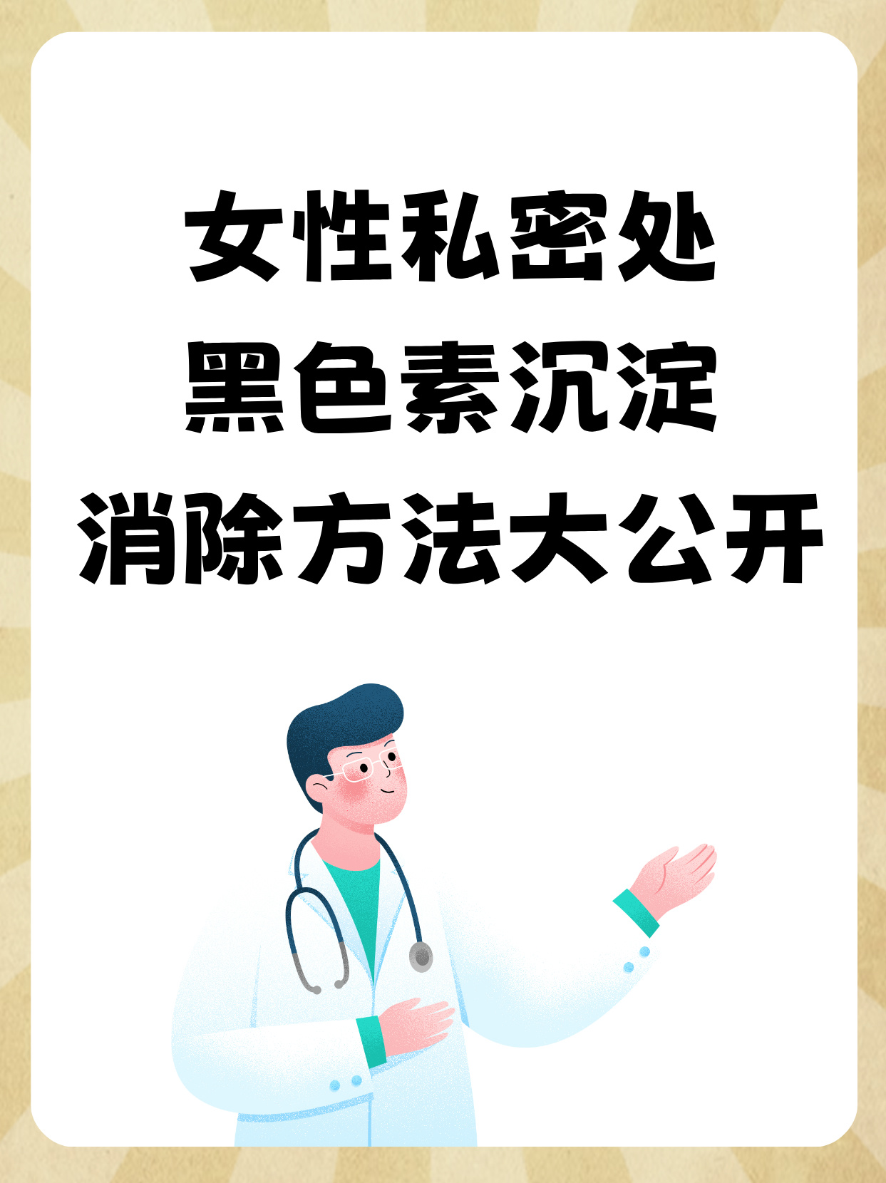 女人嫌弃你的10个征兆为什么在线