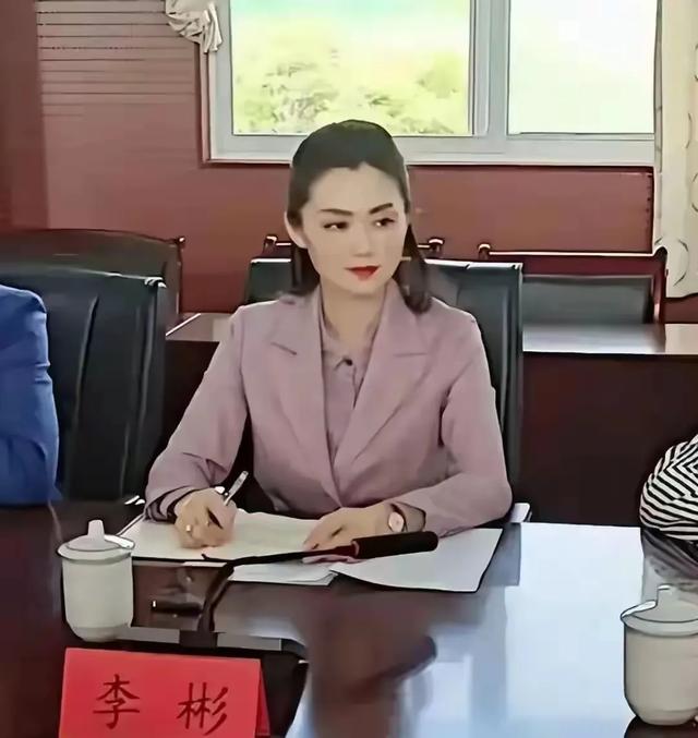 江西浮梁县美女局长李彬落马,肤白貌美,风韵犹存 多张高清照被扒