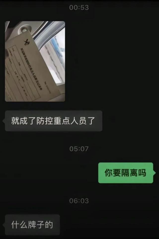 被隔离图片搞笑图片