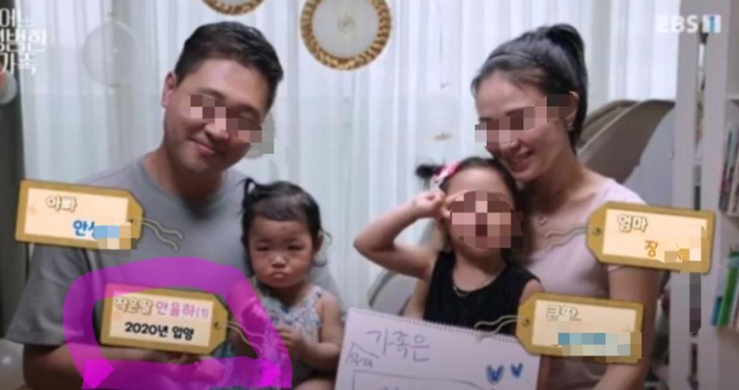 回顾被领养8个月后,她被养父母虐死,肠破骨碎,韩国郑仁案始末