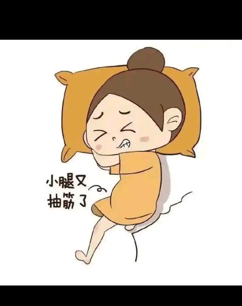 如何预防腿抽筋?