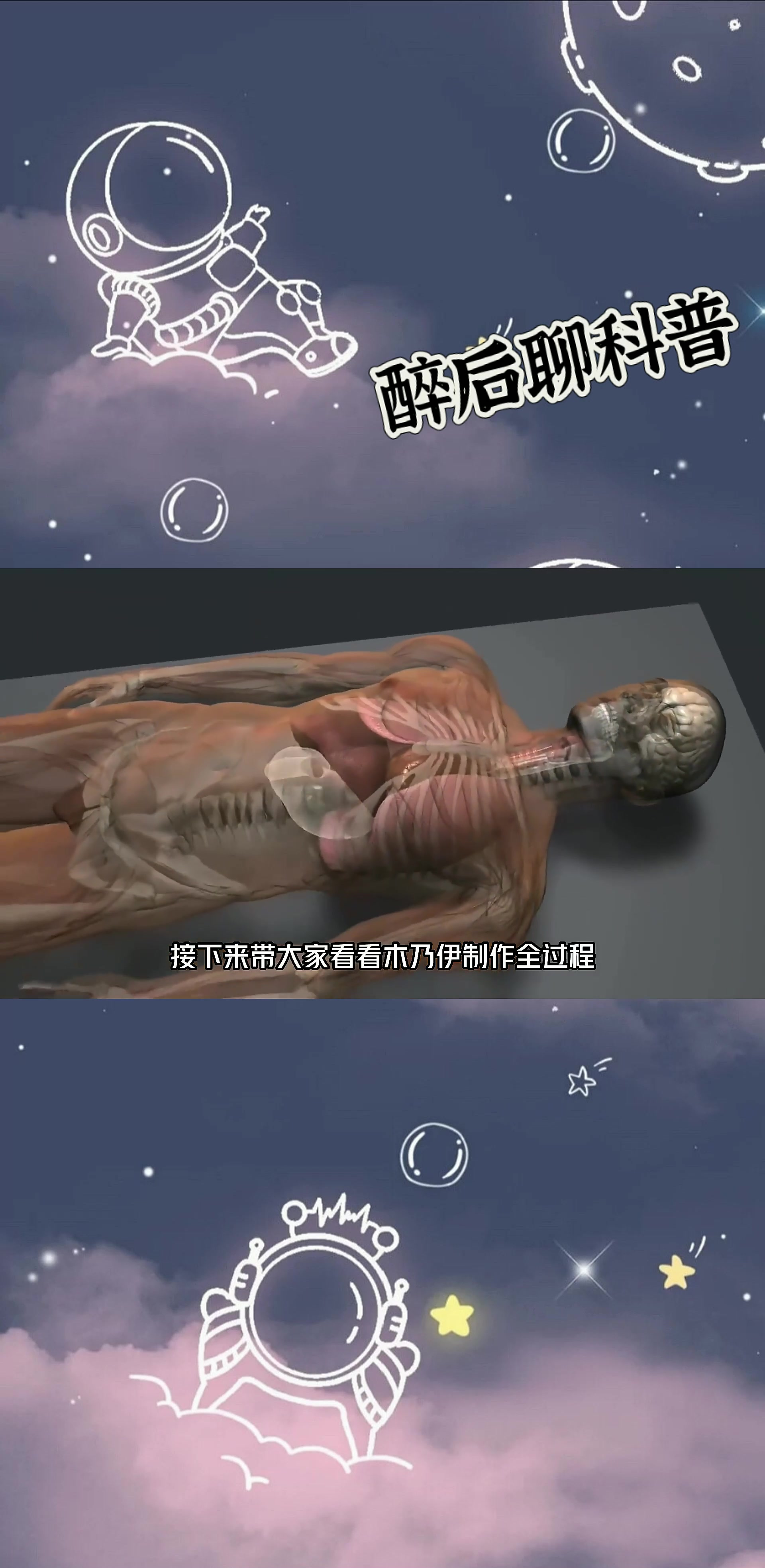 你知道古埃及的木乃伊是如何制作的吗?古埃及