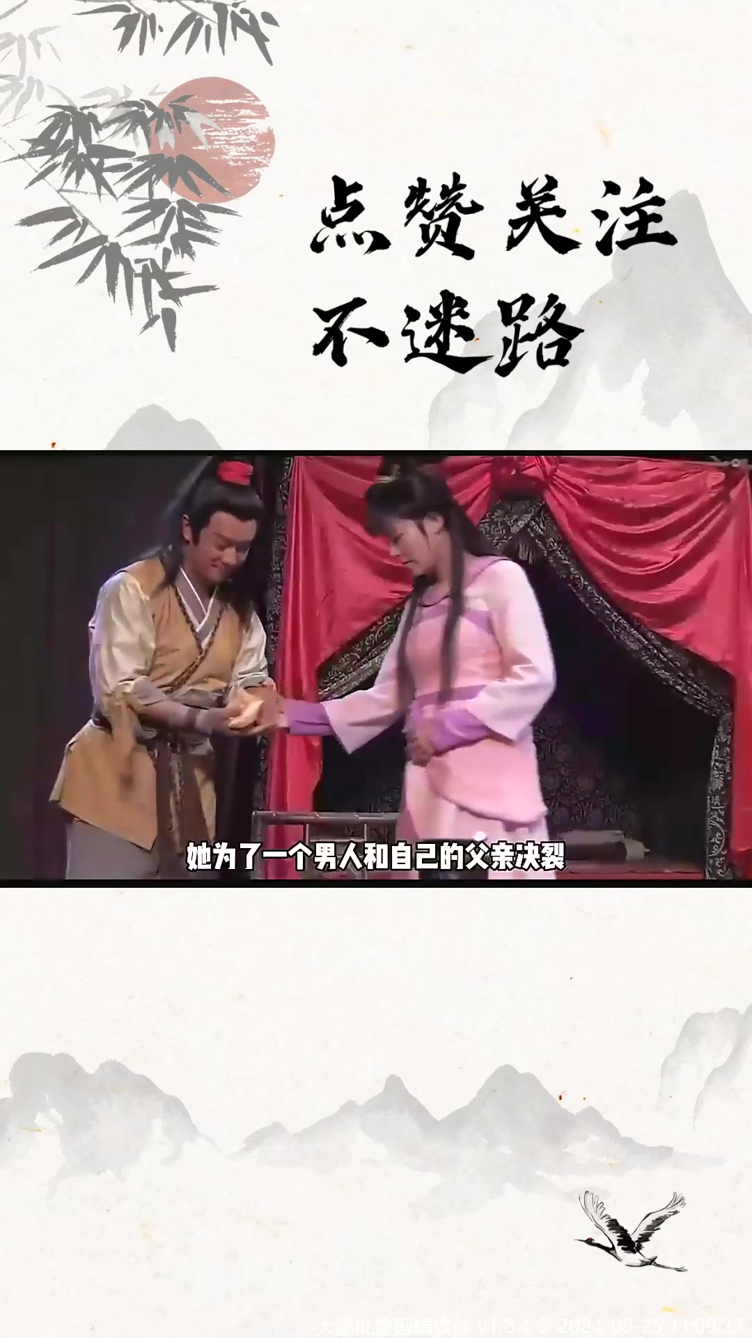 王宝钏挖十八年野菜都没事,为何刚当18天皇后就离世?真相太心酸