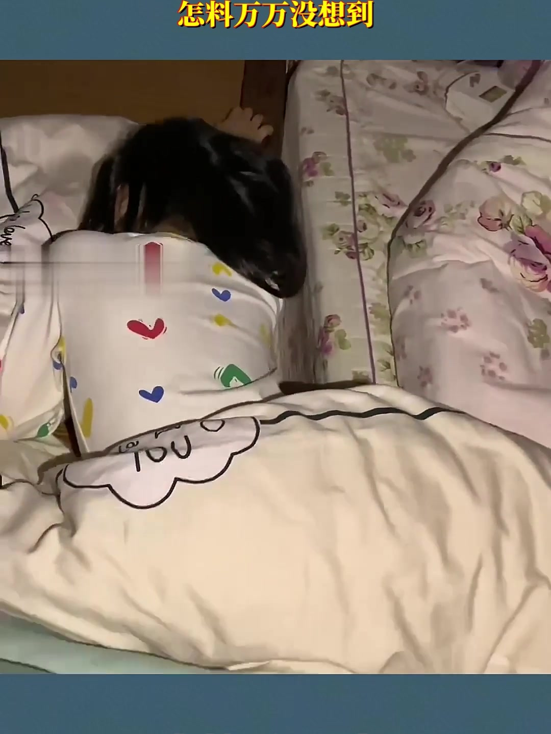 半夜看女儿睡觉,以为被子盖的好好的,怎料万万没想到!