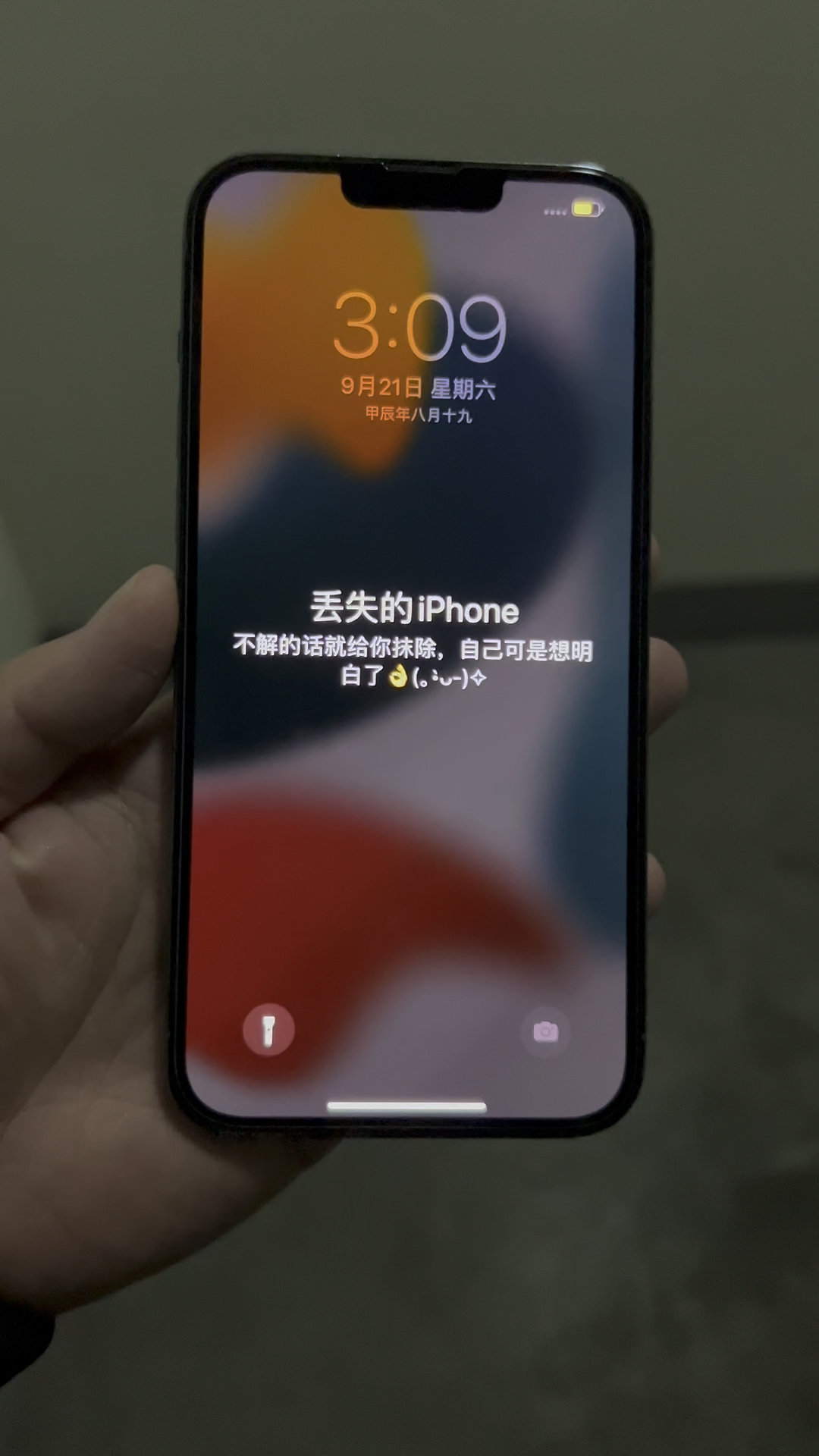 苹果手机换id(苹果手机换id以前的东西还在吗)