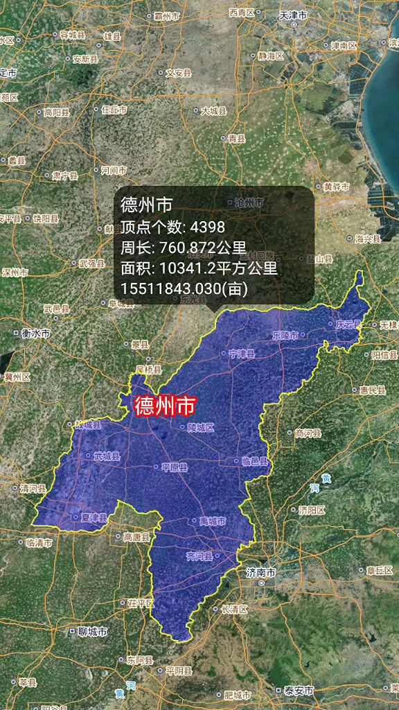 山东省"德州市"