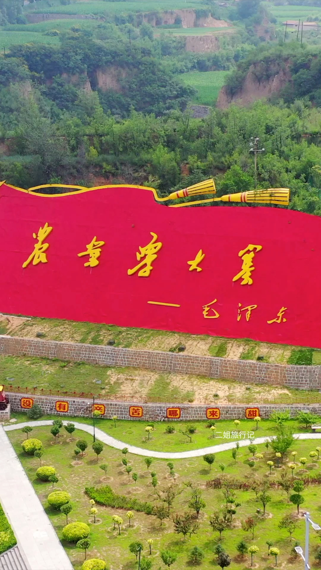 60年代农业学大寨的口号彻底火遍了全国,被称为中华第一村!