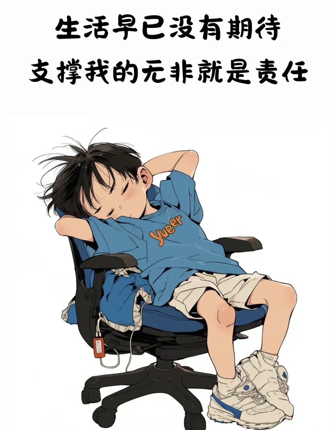 教师就是一普通职业老师靠它来养家糊口不要听别人捧得那么高 2