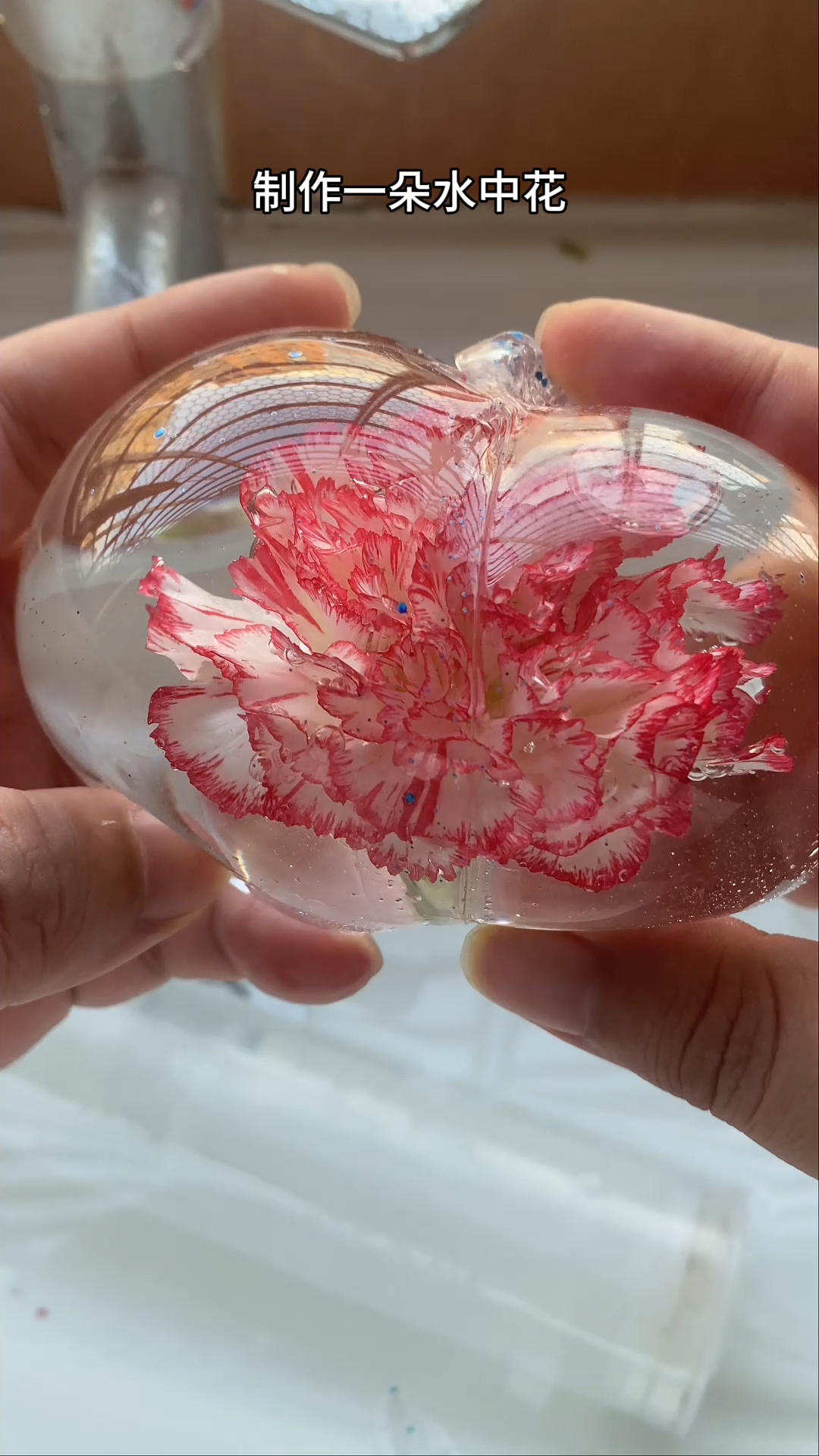 制作美丽又解压的水中花